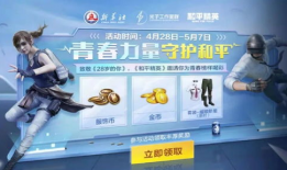 和平新星爆料最新消息视频,最新爆料视频深度解析