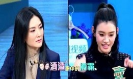 最新唐艺八卦爆料视频,揭秘娱乐圈幕后真相