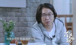 娱乐吃瓜酱中国女人